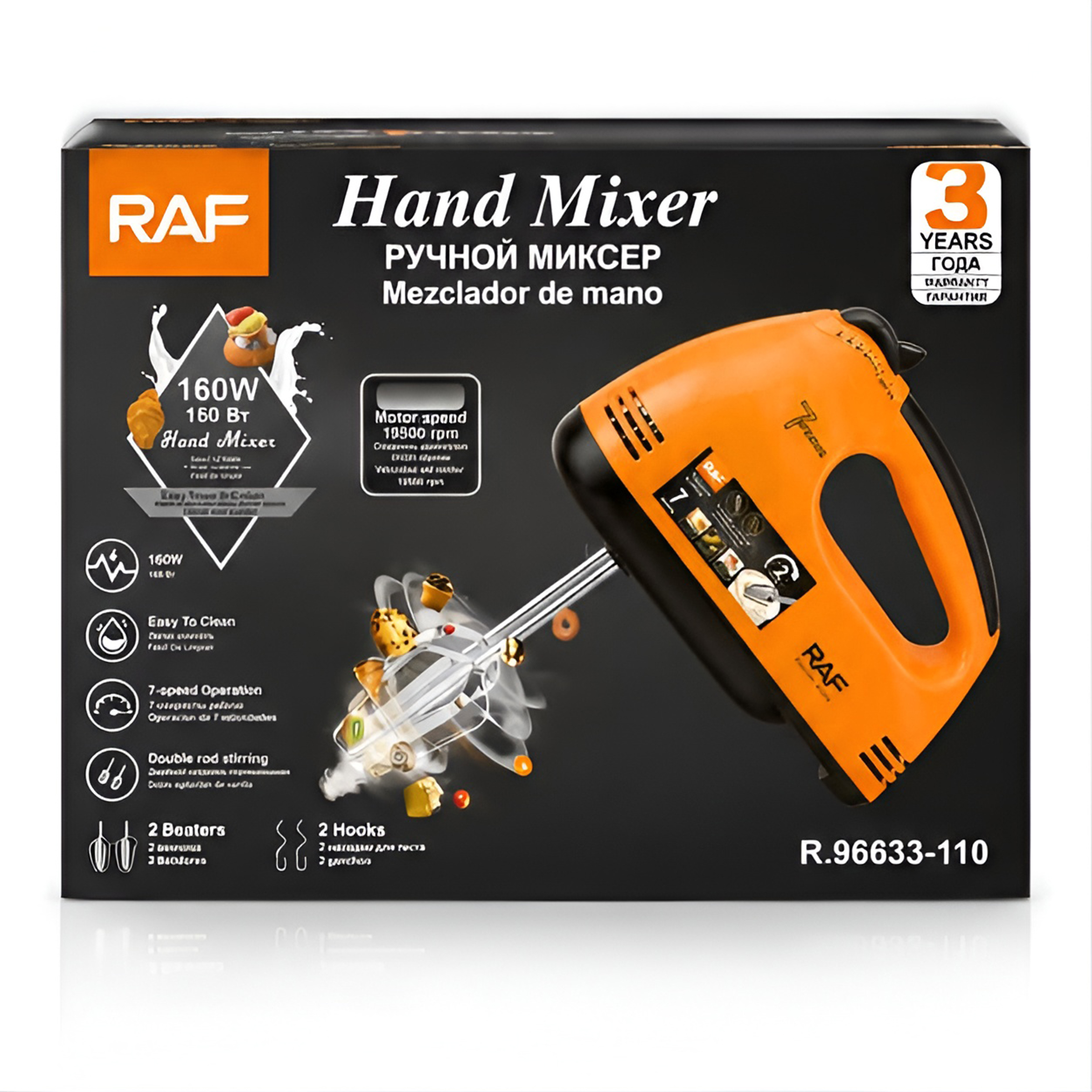 Mezclador de Mano RAF 160W R.96633-110 - Imagen 4